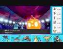 【ポケモン剣盾】冠から始まるシングルレート part32【ドラパルト】