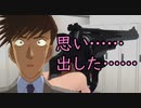 気ままな奴らの「庭師は何を口遊む」part7【クトゥルフ神話TRPG】