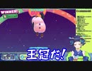 ついに王冠を取る魔鹿つの