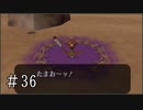 【ゼルダの伝説】時オカ未クリアコンプレックスを解消 Part36【実況プレイ】