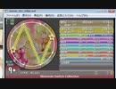[simai] Nintendo Switch Collection　EXPERT