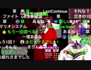 【東方紅魔郷EX】マリン船長　東方理論を使い残り挑戦回数をエクステンドさせる