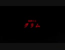 【Hollow Knight】悪夢の王　グリム【PS4】