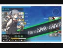 艦これ　20年秋・冬イベ　Eー4甲　装甲破砕ギミックまとめ