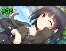 #36【フルキス実況】彼女の作り方を教えます。