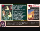 【クリスマスプレゼントに最適】超高額で取引されているプレミアエロゲー５選