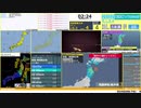 【緊急地震速報（予報）】青森県東方沖　最大震度5弱