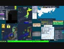 【緊急地震速報(予報)】青森県東方沖(最大震度5弱　M 6.5)