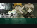 【第23扉】帰ってきたβ世界線【線形拘束のフェノグラム】