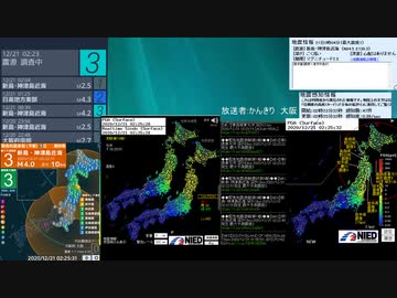 [アーカイブ]最大震度5弱　青森県東方沖　深さ10km　M6.3