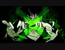 メビウス‐超アレンジで歌ってみた。【トウヤン】