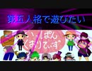 【第五人格】【IdentityV】第五人格で遊びたい＃553【ゆっくり実況】【いっぱんくおりてぃず】