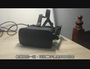 R3-3200G的Vega 8內顯能順跑VR遊戲嗎 ft. Oculus Rift #004