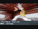 ❮実況❯ポケットモンスターシールド　part 21