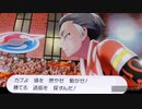 ❮実況❯ポケットモンスターシールド　part 22