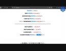Pythonを使用した税金計算（日本の個人事業主）【Part 6】