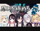 忍びを極めたい一ノ瀬うるは