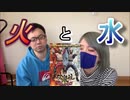 【ねすとーく】なまらかっこいいべ！！どさんこ英雄伝！