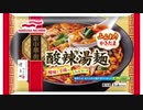 気になる報告 #3449