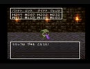 SFC版 ドラゴンクエストⅢ そして伝説へ 33