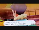 ❮実況❯ポケットモンスターシールド　part 23