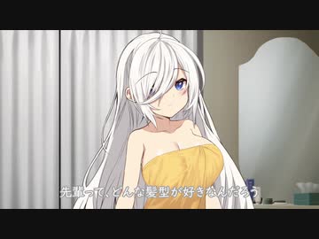 お風呂上りに鏡の前で先輩の好みの髪型とか気にしちゃう後輩のあかりちゃん【VOICEROID劇場】