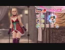 DoAX Venus Vacation :: Marie-Rose SSR Suit Sequence (Noel Charmant SSR) with lotions