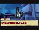 【シノビガミ】影の街で part3【ゆっくりTRPG】