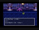 SFC版 ドラゴンクエストⅢ そして伝説へ 35