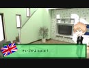 【APヘタリア】KP米と英仏普露日coc【ゆっくりTRPG】Part0.5?