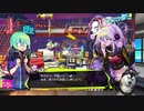 【清く正しいエロゲーすっぞ！】　ドーナドーナ　いっしょにわるいことをしよう　24　CC【ネタバレ注意】