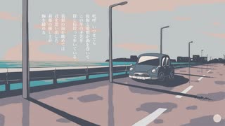 刹那の渦　歌ってみた【つゆき】