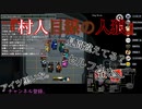 『村人目線の人狼』アイツ黒いな。【Among us】#8