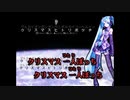 【ニコカラ】㍆㌋㌉㌏㌉㌸㌾㌋㌞㌹㌅（キー+3）【off vocal】