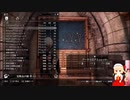 Skyrim　2020年12/11　Part2