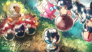 [ゆっくり実況]　ピクなやつ3　オリマー編　その12