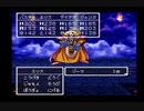 SFC版 ドラゴンクエストⅢ そして伝説へ 36