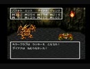 SFC版 ドラゴンクエストⅢ そして伝説へ 37