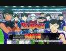 【キャプテン翼実況】サッカーという名の戦争を踝猫背が体を張って体験してみた part75