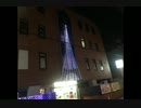京都YMCAクリスマス・イルミネーション 【続編】