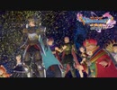 この中に出番のない奴らがいる【DQ11S】#83