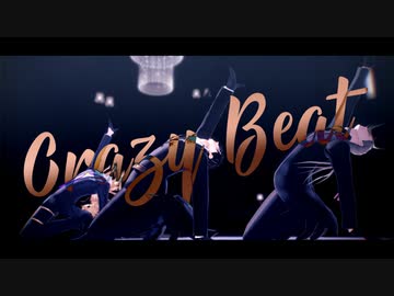 【MMD杯ZERO3】(3人用カメラ配布終了)長船派三振のクレイジー・ビート【MMD刀剣乱舞】