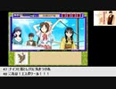 【生放送アーカイブ】『続・御神楽少女探偵団～完結編～』part14 2020.12.19放送分