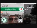 よしえのbkが露呈「セブンイレブン」