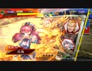 【三国志大戦】相変わらずな双無さん　(統一戦)レベル135