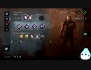 【DBD】発電機を固めるおすすめのパーク「堕落の介入」を使ったトラッパー｜血の渇望無効化