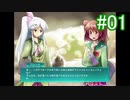 【リョナゲー】よもまつFinest Part1【ゆっくり実況】