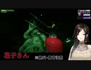 【花子さん】白雪巴、花子さん絶叫集！【白雪 巴にじさんじ】