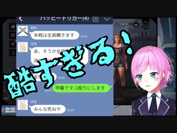 マリカ杯で全員予選突破するも闇を見せてしまうハピトリ