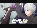 ゲームが始まる前から大はしゃぎしているAmonGUYs【にじさんじMMD】